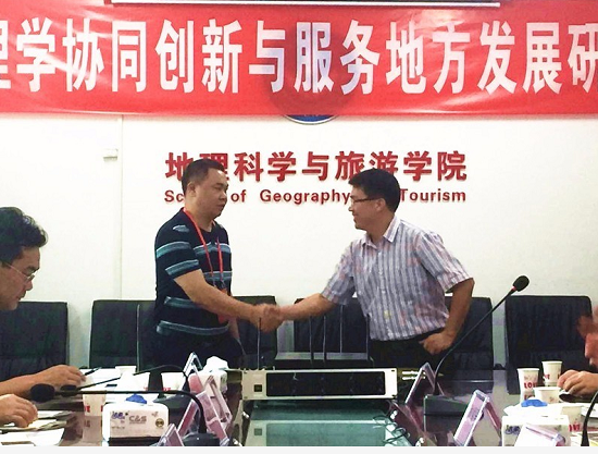 国众联梅州分公司与嘉应大学地理学院达成合作